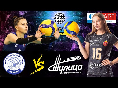 30.01.2021🏐"Minchanka" - "Tulitsa" | Women