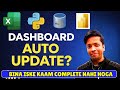 New Data Aate Hi Power BI Auto Update Kaise Hota Hai? | Python ETL + SQL Automation 🔥