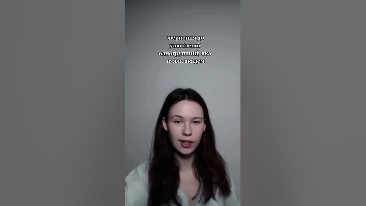 #мем #укрконтент #дистанційненавчання #дпу #юрфак #душніла - YouTube