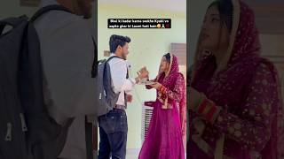 Part 1 #love #couplsgoals #youtube #youtubeshorts #youtubevideos #ytshorts #shorts