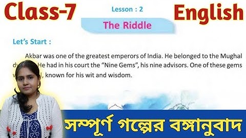 The Riddle,Class-7//সম্পূর্ণ গল্পের বঙ্গানুবাদ//WBBSE//@UNIQUELEARNINGLAB