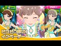 【4K】ミリシタ ピコピコIIKO! インベーダー 2M+ | PST衣装