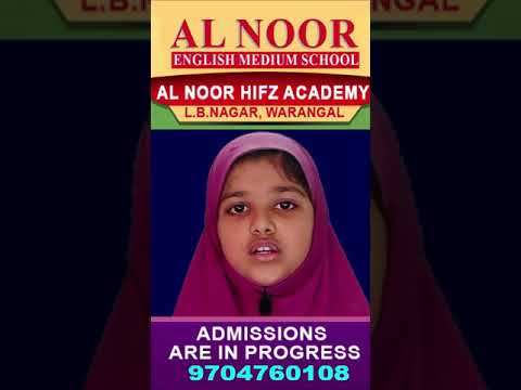 Al Noor School