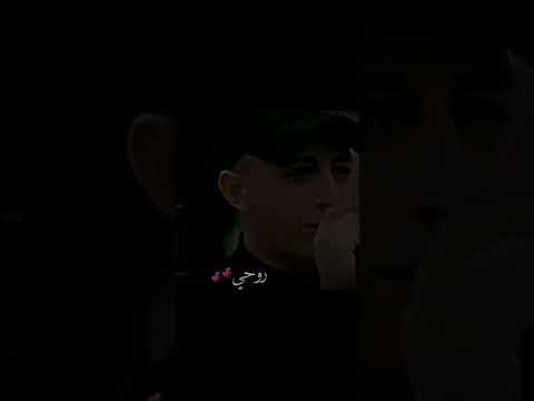 انس ابو سنينة امشي من قدامي يلا