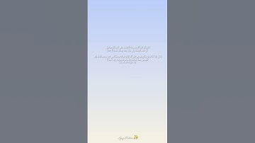 سورة الكهف القارئ هاني العزوني 😴🩵