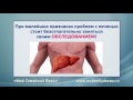 Первые признаки заболевания печени