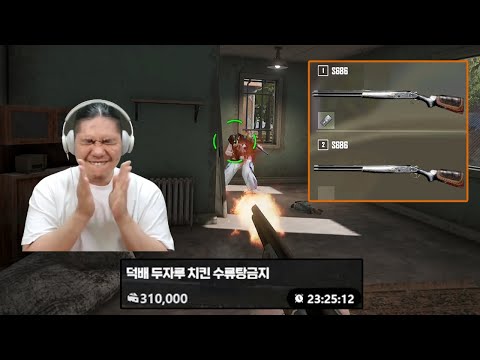 쌍덥배 빅미션 왔다잉! 아빠 분유값 벌어올게!