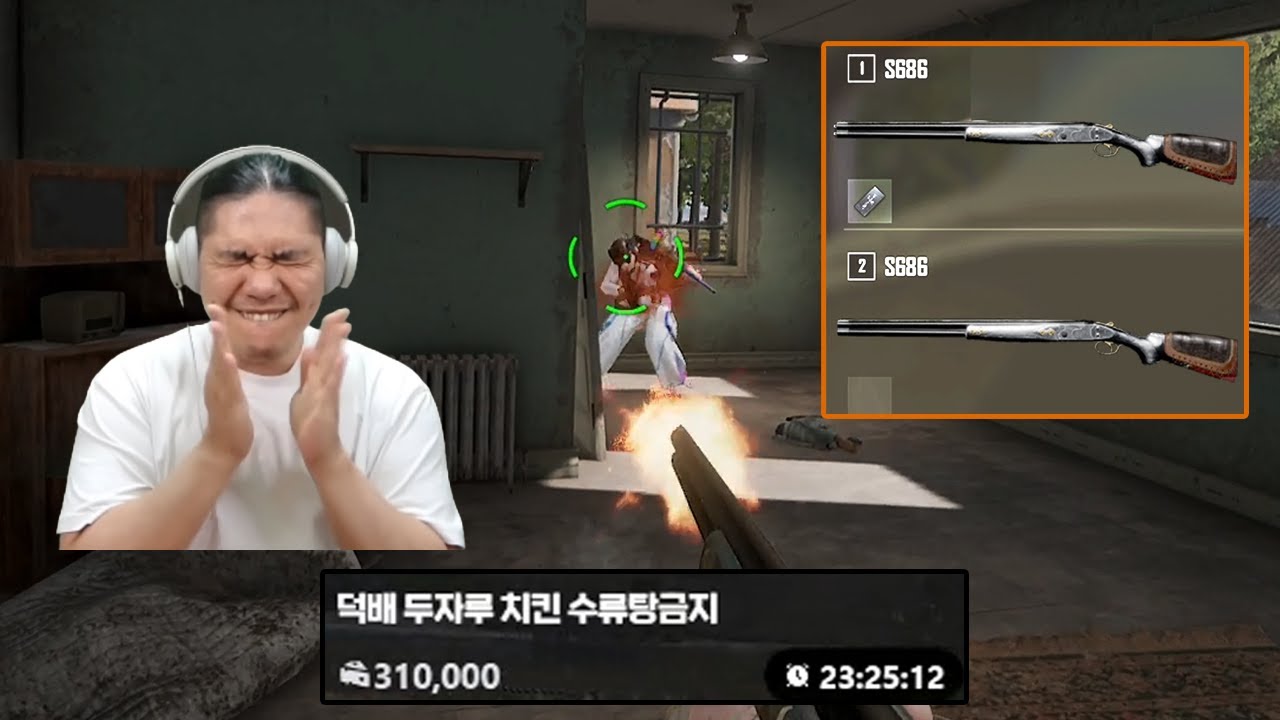 쌍덥배 빅미션 왔다잉! 아빠 분유값 벌어올게!