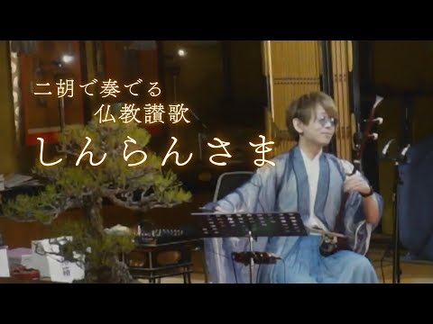 藤岡しんたろう　ぶらんこ hqdefault.jpg