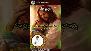 Morning Prayer 🙏🙏🙏 Morning Blessings