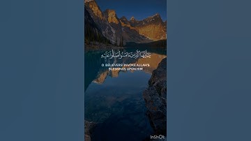 سورة الأحزاب 🤍 #قرآن #المصحف #ناصر_القطامي #قران_كريم #سورة_الأحزاب