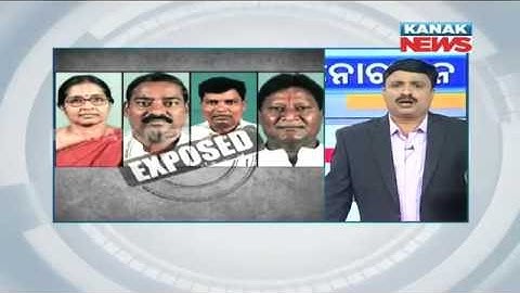 Manoranjan Mishra Live: Vigilance Raid On Leaking.in- Teacher On Call- Nuakhai