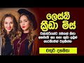 а Ђа Ѕа Љ а ља ЉвЂЌа а а а Џ а ёа а ѓа Љ Sinhala Keti Katha New Sinhala Short Stories Short Story Shortstory а Ђа Ѕа Љ а ља ЉвЂЌа а а а Џ а ёа а ѓа Љ Sinhala Keti Katha New Sinhala Short Stories Short Story Shortstory
