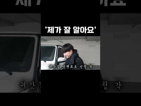 비싼 차 차주들 특