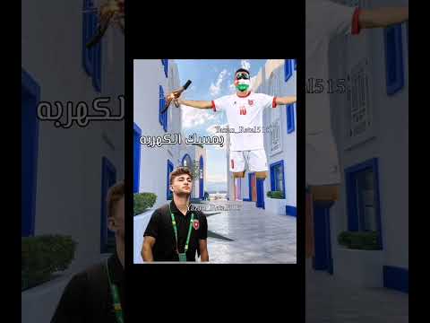 لحلحني ولا لحلحتو سلامات يا كابتن يزن النعيمات ما قصرتوا يا النشامى اشتركوا بقناه بدر النعيمات 