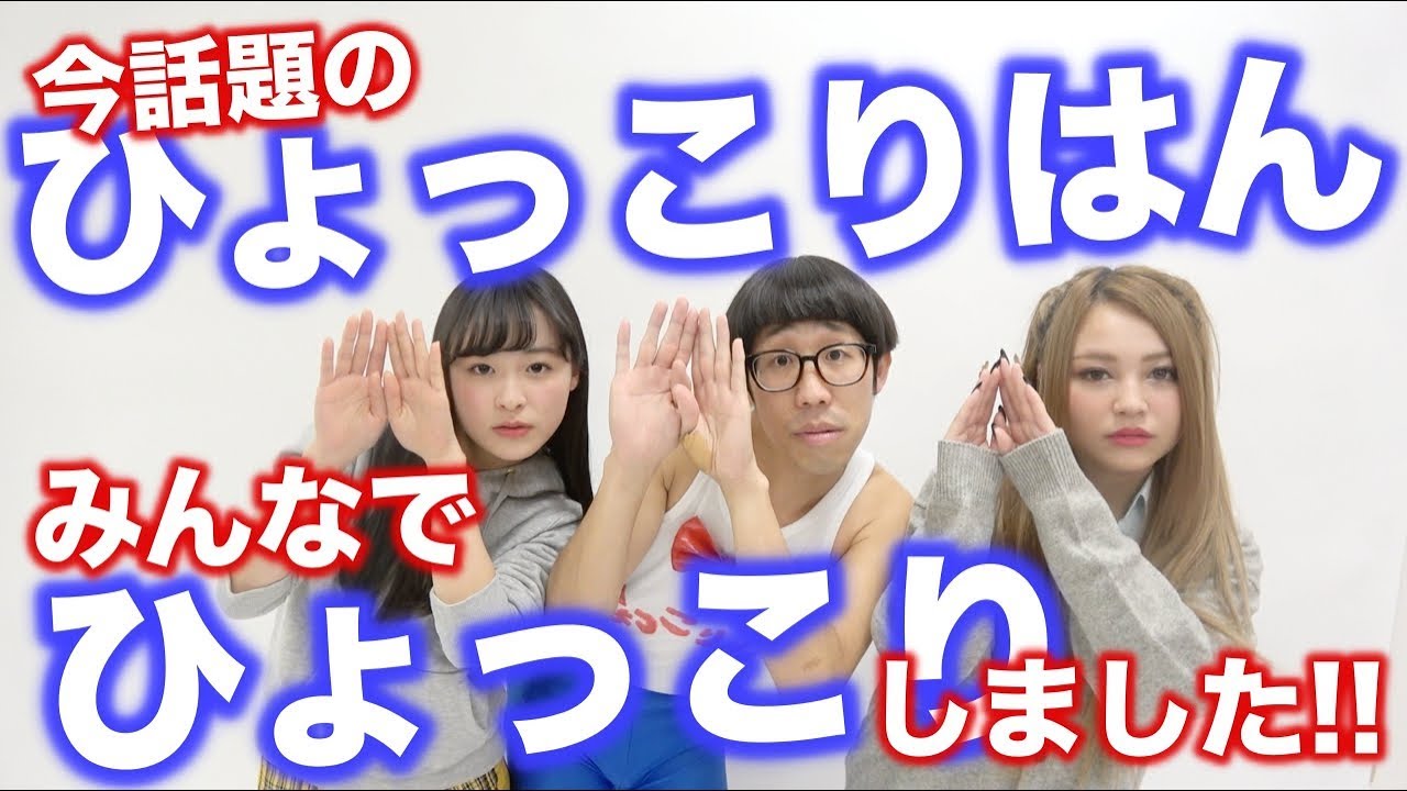 Comedy] Collaboration with Hyokkorihan!! We tried out an original