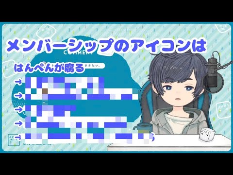 今日も メンバーシップのバッジで命の尊さを伝えるそらる 絶好調 Youtube