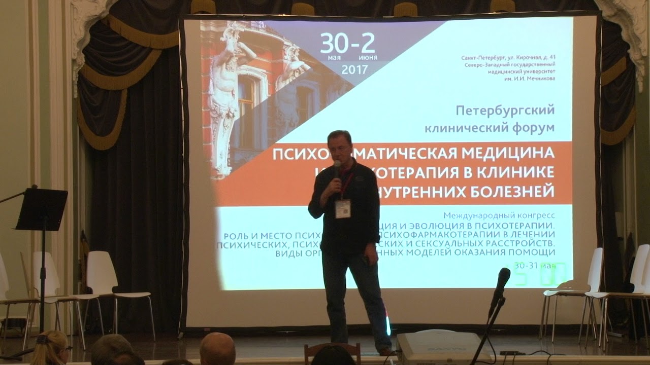 Образцов артур александрович