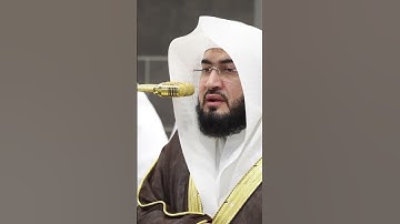 تلاوة خاشعة للشيخ بندر بليلة