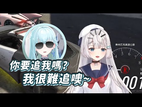 【REN精華】確實很難追 ft.涅默 - 09/26【GTA5 晝夜城RP】