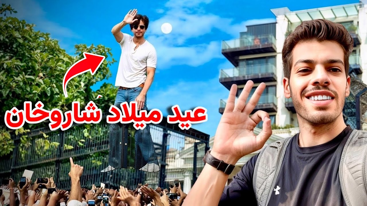 شفت أغنى ممثل في الهند | جولة في حي المشاهير🇮🇳