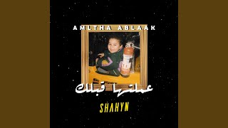 3Amaltaha Ablak