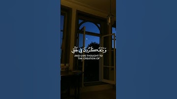 الذين يذكرون الله قيامًا وقعودًا | *#قرآن #تلاوة #ياسر_الدوسري #خشوع #سورة_آل_عمران