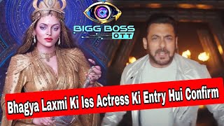 Bigg Boss OTT 2 मै नज़र आयेगी Bhagya Laxmi की Actress Babika Dhurve