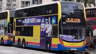城巴 E21B 何文田(愛民邨) → 東涌(逸東邨) (6536 UG5033)