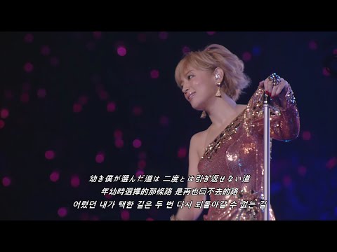 浜崎あゆみ - decision (Stage Mix)