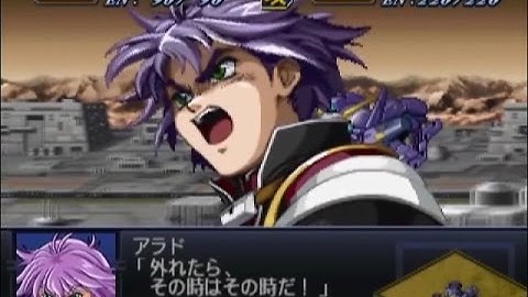 【第２次スパロボα】ヒュッケバインMk-III全武装