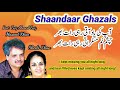 Aap ki yad aati Rahi Raat bhar- Faiz Ahmed Faiz by Masood Khan and Sheelo Khan آپ کی یاد آتی رہی Mp3 Song