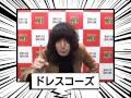 RVJジングル #007