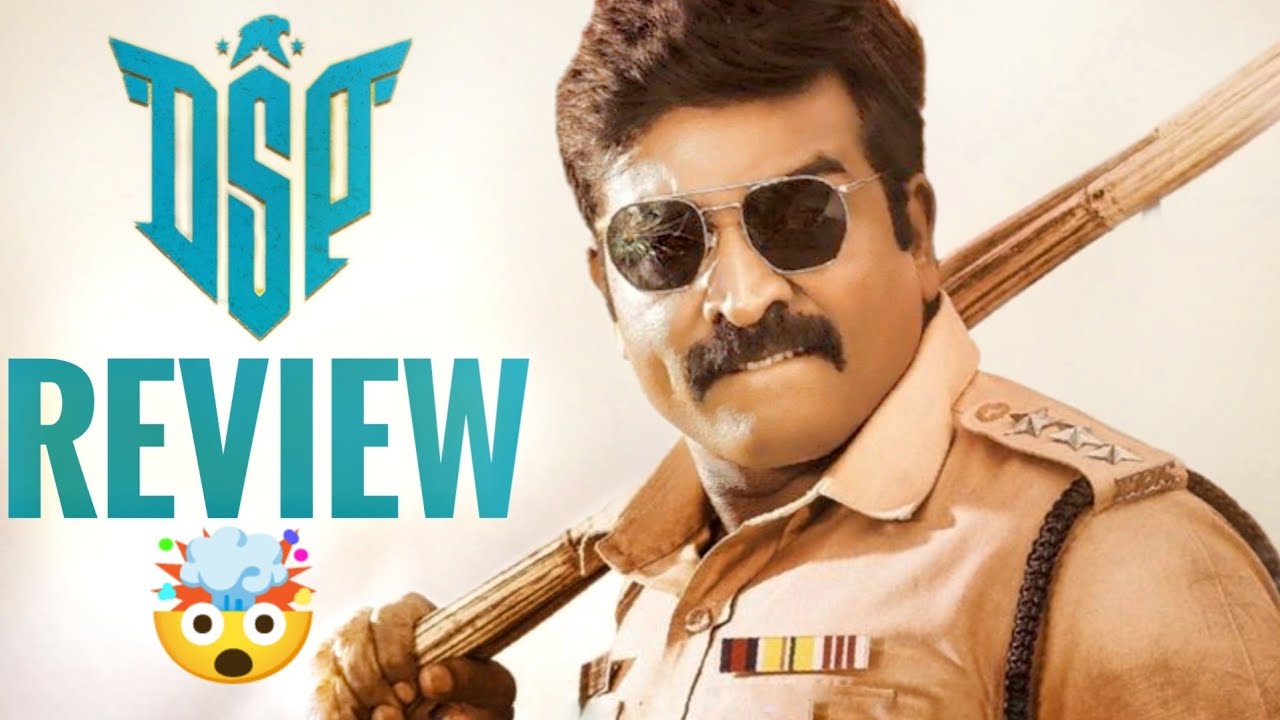dsp movie review rating