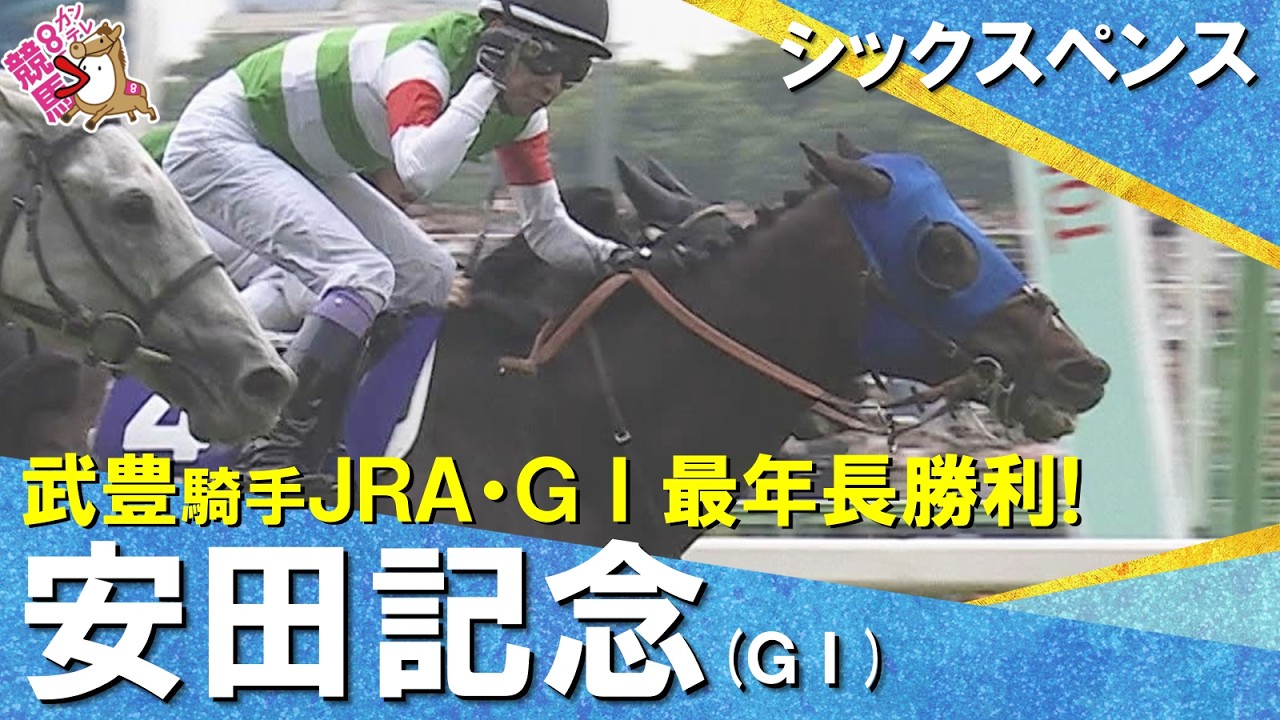 関連動画3