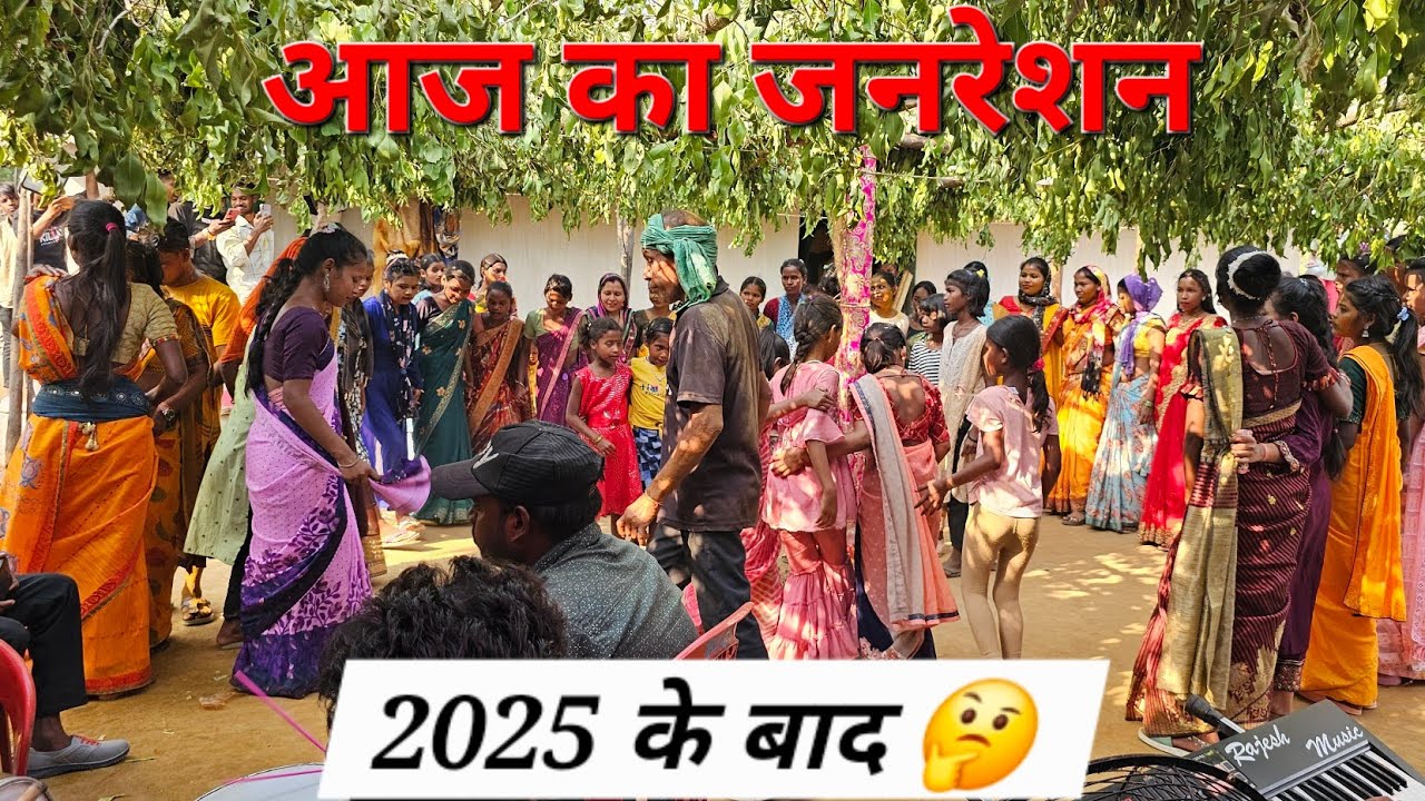 सिंहारबुड़ शादी वीडियो | shiharbud shadi video