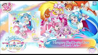 Hirogaru Sky! Pretty Cure ~Hero Girls~
