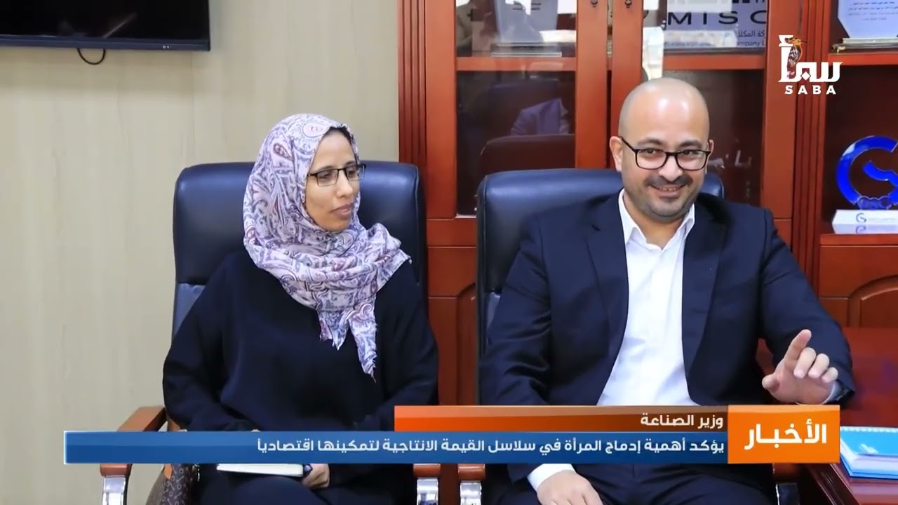 نشرة العاشرة من قناة سبأ — أهم أخبار اليمن اليوم 2026/3/3