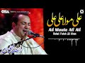 Ali Maula Ali Ali Rahat Fateh Ali Khan Complete Official HD Video OSA Worldwide mp3
