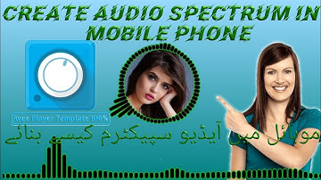 How to Make Audio spectrum on Android | How to make audio visualizer on android in Urdu/Hindi
