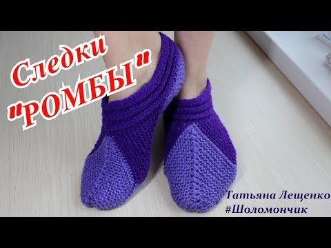 Пэчворк спицами следки