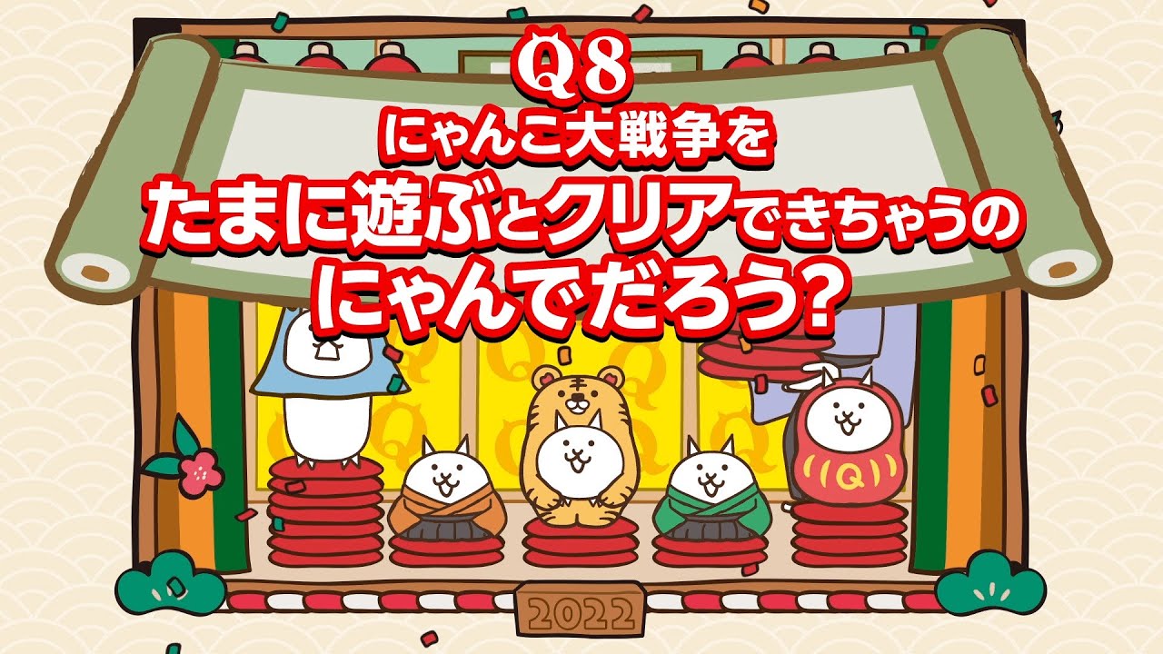 【takeruda73】ご当地にゃんこ8匹まとめ takeruda73様専用】ご当地にゃんこ8匹まとめ