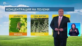 BTV Времето (12.05.2024 г. - централна емисия) | БТВ