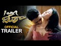 I Am Meera Telugu Movie Official Trailer | Prince | Divyangana | Filmyfocus.com