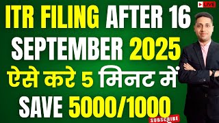 Income Tax Return 2025-26 ITR 1 filing online 2025-26 | ITR Filing Online 2025-26 no Late fees 5000
