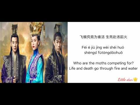Next life(来生)by Li Qi(李琦)princess of wei young ost song (pinyin,eng sub)