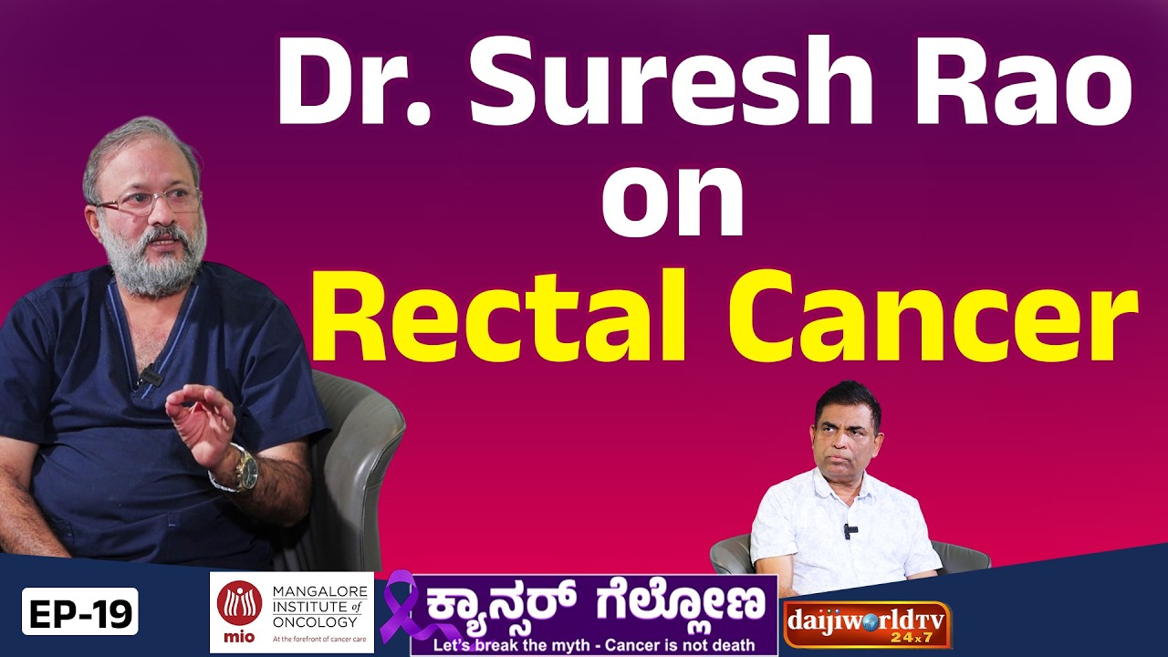 Symptoms and treatment : Dr Suresh Rao on Rectal cancer