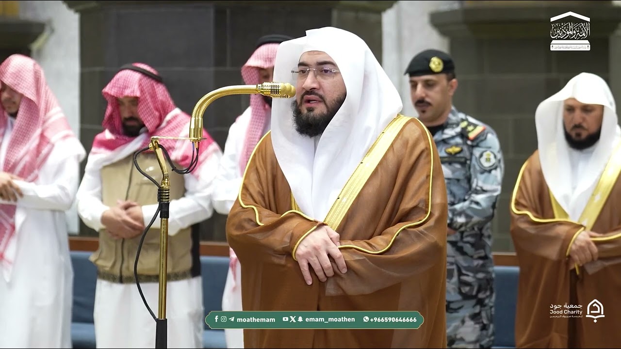 تلاوة جميلة لسورتي التين وقريش للشيخ د.بندر بليلة | مغرب السبت 5-1-1448هـ