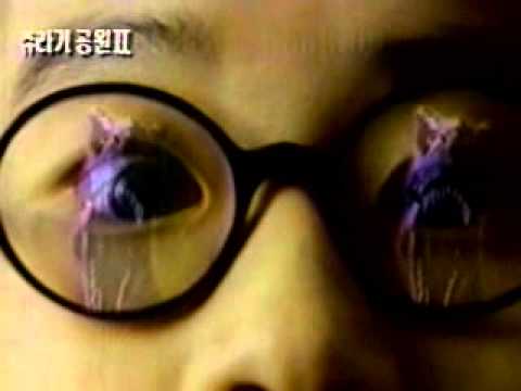추억의 광고) 1997 롯데삼강쥬라기공원