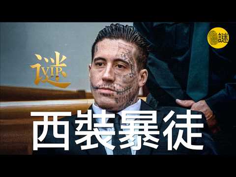 當連環殺手Wade Wilson出庭的時候 他的顏值居然成了網上討論度最高的話題之一